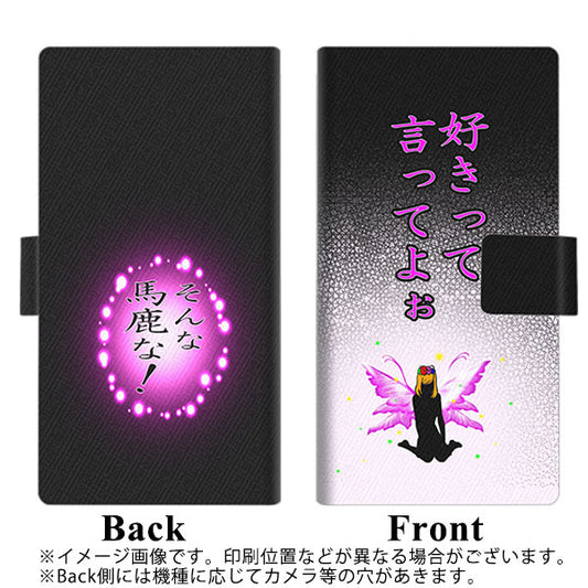 SoftBank アクオス Xx3 mini 603SH 高画質仕上げ プリント手帳型ケース(薄型スリム)【YC920 フェアリートーク01】
