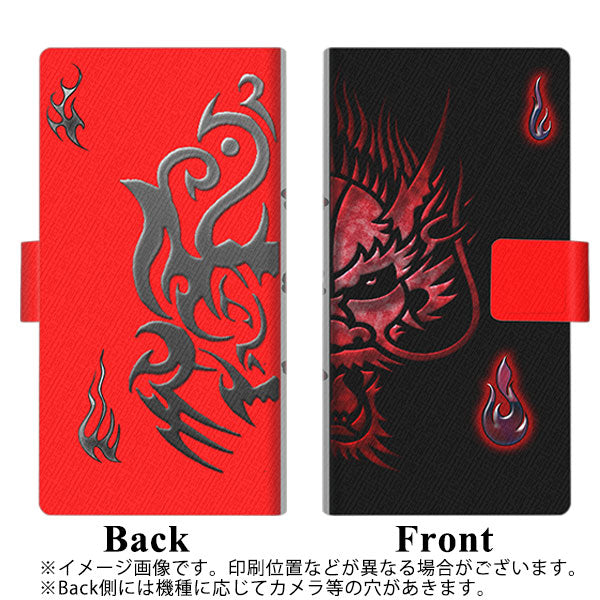 楽天モバイル OPPO(オッポ) A73 画質仕上げ プリント手帳型ケース(薄型スリム)【YC923 和洋竜】