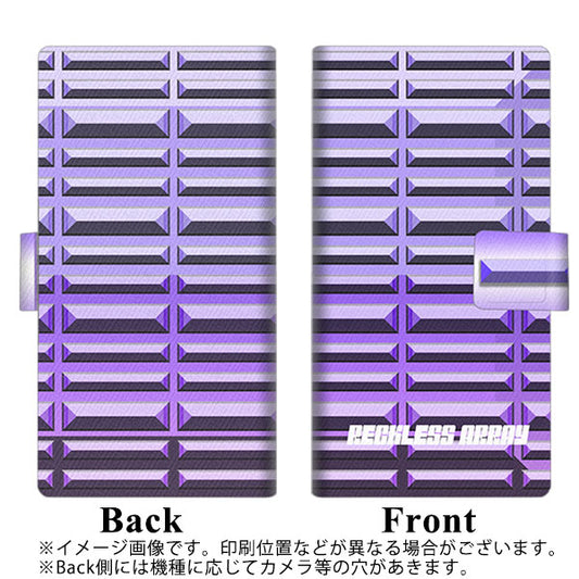 DIGNO BX2 A101KC SoftBank 画質仕上げ プリント手帳型ケース(薄型スリム)【YC958 パープルバー】