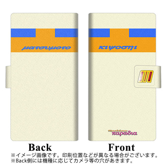 SoftBank エクスペリア XZ1 701SO 高画質仕上げ プリント手帳型ケース(薄型スリム)【YC968 お店09】