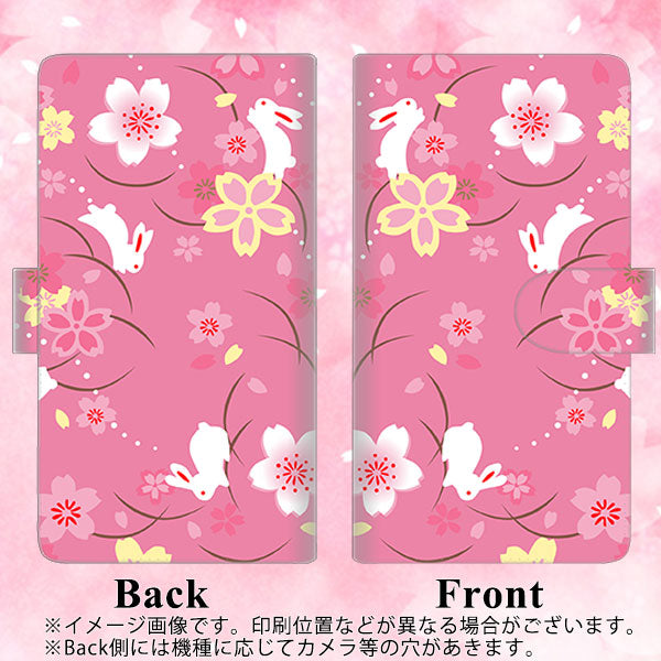 楽天モバイル Rakuten Hand 高画質仕上げ プリント手帳型ケース(通常型)【149 桜と白うさぎ】