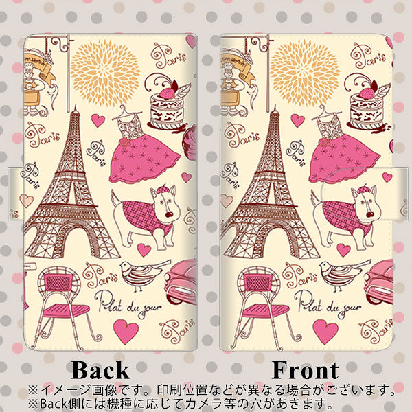 AQUOS wish SHG06 au 高画質仕上げ プリント手帳型ケース(通常型)【265 パリの街】