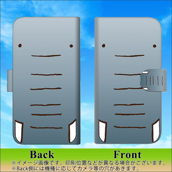 iPhone6 PLUS 高画質仕上げ プリント手帳型ケース(通常型)【345 ぞう】