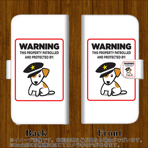 iPhone6 PLUS 高画質仕上げ プリント手帳型ケース(通常型)【374 猛犬注意】