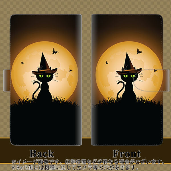 au アクオスセンス3 プラス サウンド SHV46 高画質仕上げ プリント手帳型ケース(通常型)【440 猫の魔法使い】