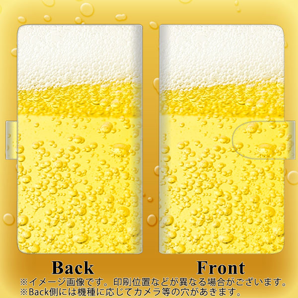 au ZTE a1 ZTG01 高画質仕上げ プリント手帳型ケース(通常型)【450 生ビール】