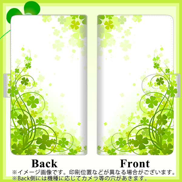 SoftBank エクスペリア XZ2 702SO 高画質仕上げ プリント手帳型ケース(通常型)【565 四葉のクローバー】