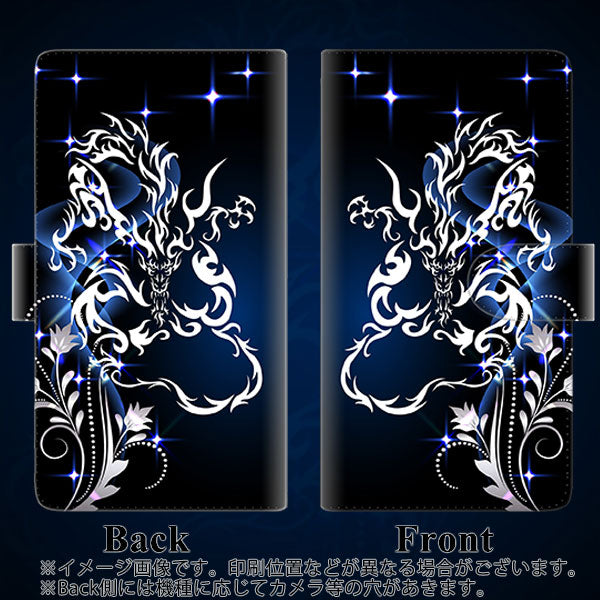 au ギャラクシー S9+ SCV39 高画質仕上げ プリント手帳型ケース(通常型)【1000 闇のシェンロン】