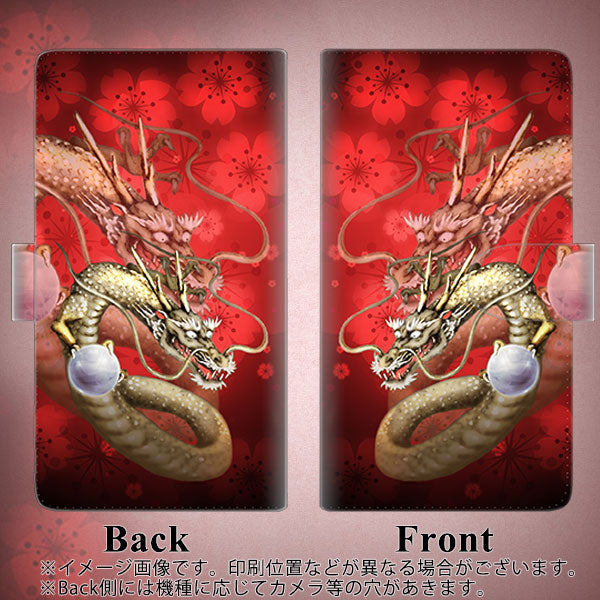 au エクスペリアZ5 SOV32 高画質仕上げ プリント手帳型ケース(通常型)【1004 桜と龍】