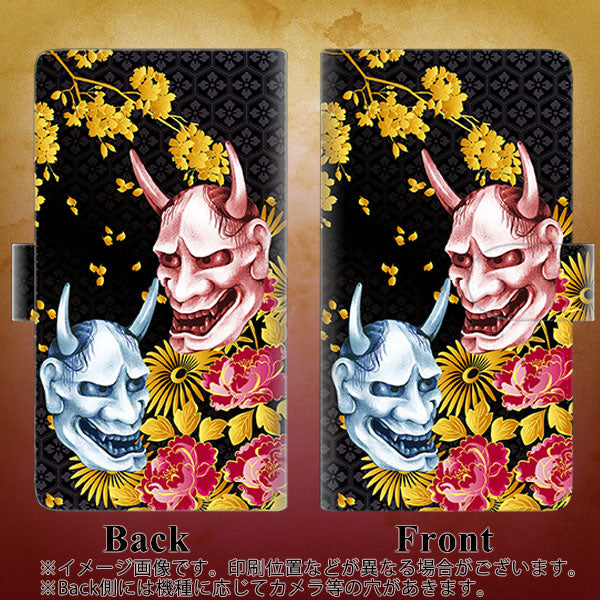 docomo ギャラクシー フィール SC-04J 高画質仕上げ プリント手帳型ケース(通常型)【1024 般若と牡丹2】