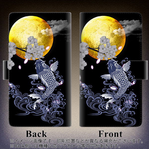 au エクスペリアX パフォーマンス SOV33 高画質仕上げ プリント手帳型ケース(通常型)【1030 月と鯉】
