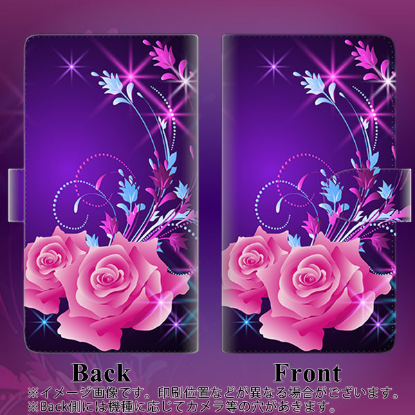 楽天モバイル OPPO(オッポ) A73 高画質仕上げ プリント手帳型ケース(通常型)【1177 紫色の夜】