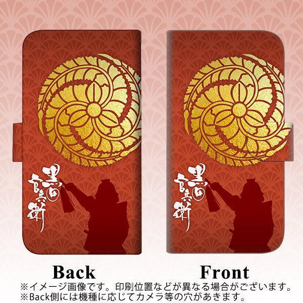 iPhone6 PLUS 高画質仕上げ プリント手帳型ケース(通常型)【AB821 黒田官兵衛 シルエットと家紋】