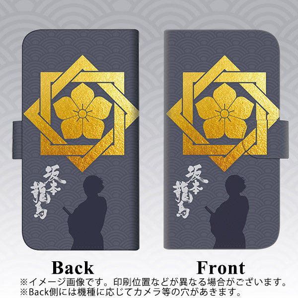 iPhone6 PLUS 高画質仕上げ プリント手帳型ケース(通常型)【AB823 坂本龍馬】