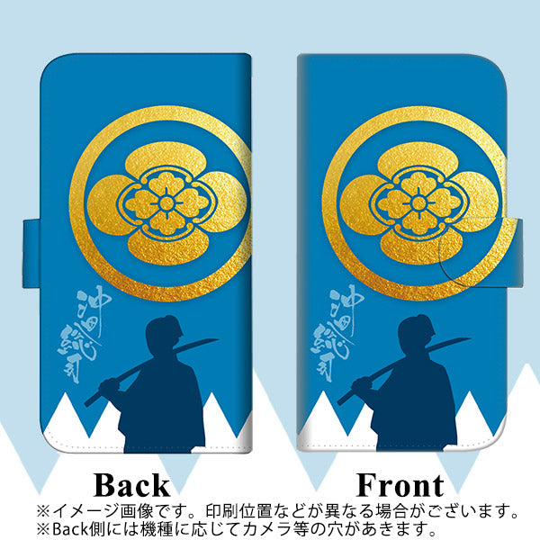 iPhone6 PLUS 高画質仕上げ プリント手帳型ケース(通常型)【AB824 沖田総司】