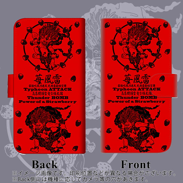 iPhone6 PLUS 高画質仕上げ プリント手帳型ケース(通常型)【AG840 苺風雷神(赤)】