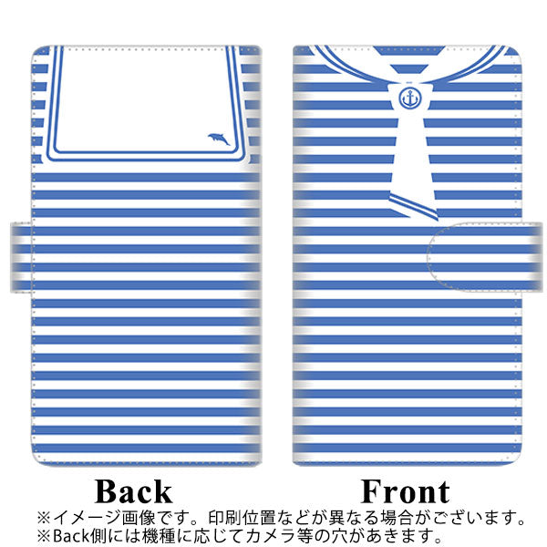 SoftBank アクオス Xx3 506SH 高画質仕上げ プリント手帳型ケース(通常型)【FD816 セーラーボーダー】