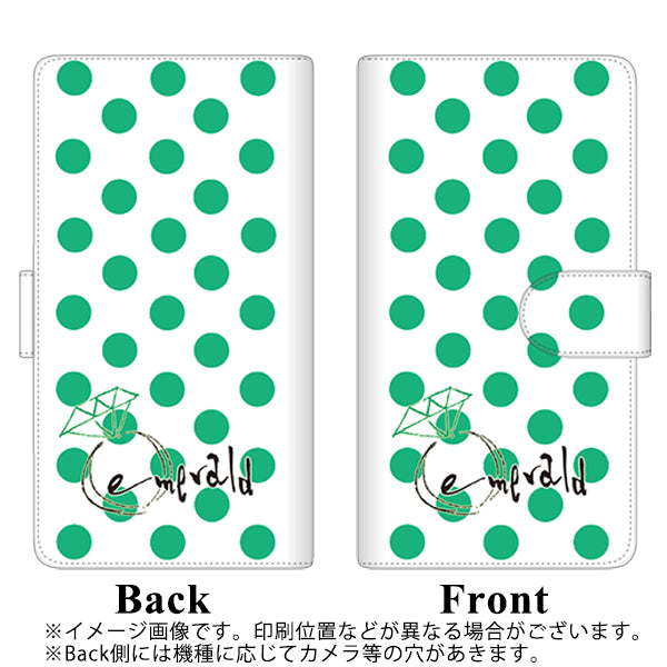 docomo エクスぺリア ワン SO-03L 高画質仕上げ プリント手帳型ケース(通常型)【OE814 5月エメラルド】
