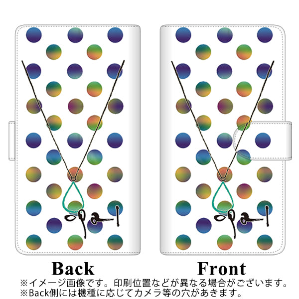 Xperia 1 IV SO-51C docomo 高画質仕上げ プリント手帳型ケース(通常型)【OE819 10月オパール】