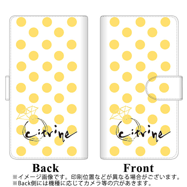 HUAWEI(ファーウェイ) P40 lite 5G CDY-NA9A 高画質仕上げ プリント手帳型ケース(通常型)【OE820 11月シトリン】