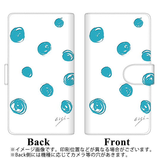 SoftBank アクオスゼロ6 高画質仕上げ プリント手帳型ケース(通常型)【OE839 手描きシンプル ホワイト×ブルー】