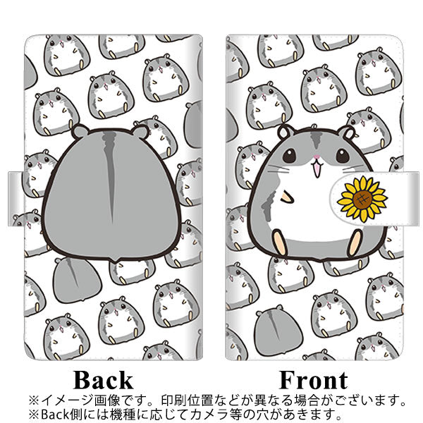 docomo ギャラクシーS20+ SC-52A 高画質仕上げ プリント手帳型ケース(通常型)【SC861 ジャンガリアンハムスター(ノーマル)】