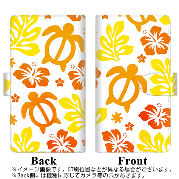 docomo アクオスR SH-03J 高画質仕上げ プリント手帳型ケース(通常型)【SC877 ハワイアンアロハホヌ(イエロー)】