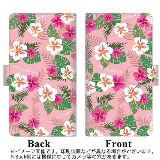 らくらくスマートフォン F-52B docomo SC882 ハワイアンアロハレトロ(ピンク) 通常型 プリント手帳型ケース
