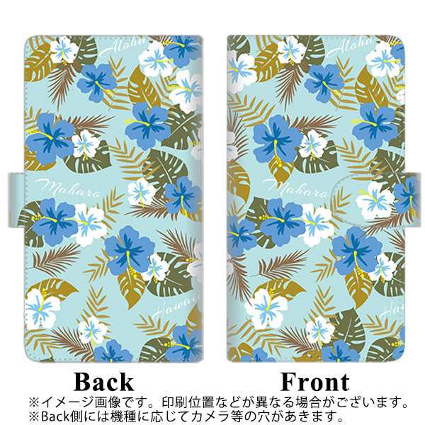 Softbank アクオス R5G 908SH 高画質仕上げ プリント手帳型ケース(通常型)【SC883 ハワイアンアロハレトロ(ブルー)】