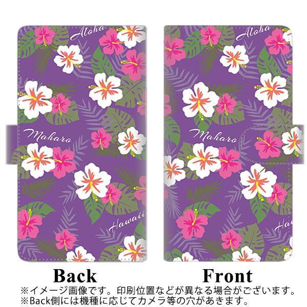 AQUOS wish SHG06 au 高画質仕上げ プリント手帳型ケース(通常型)【SC886 ハワイアンアロハレトロ(パープル)】