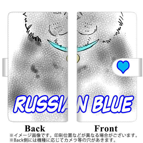 au アクオス センス SHV40 高画質仕上げ プリント手帳型ケース(通常型)【YA805 ロシアンブルー】