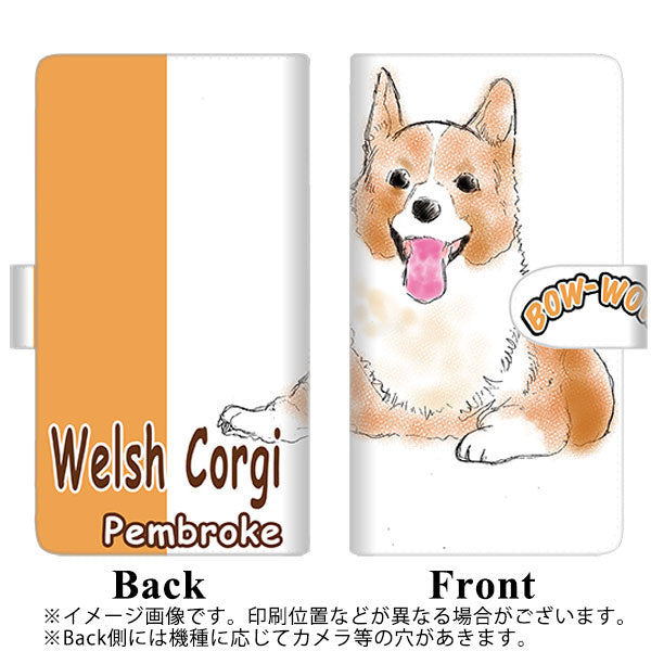 docomo ギャラクシーS20+ SC-52A 高画質仕上げ プリント手帳型ケース(通常型)【YD800 コーギー01】