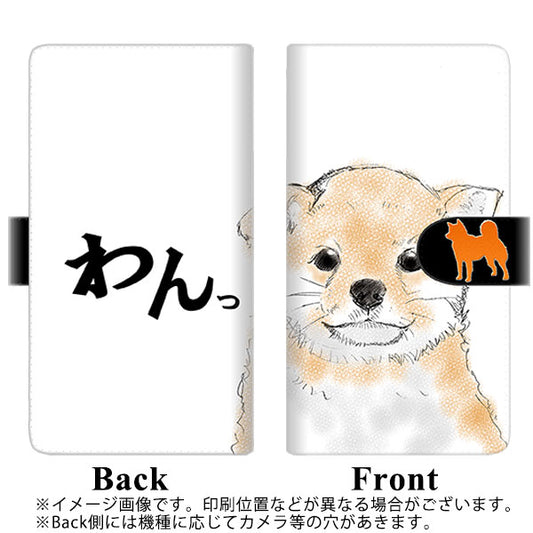らくらくスマートフォン F-52B docomo YD809 柴犬05 通常型 プリント手帳型ケース