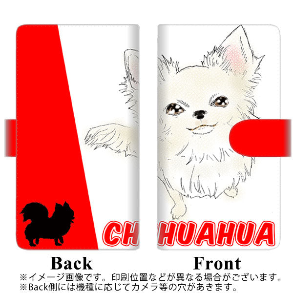 AQUOS wish SHG06 au 高画質仕上げ プリント手帳型ケース(通常型)【YD815 チワワ01】