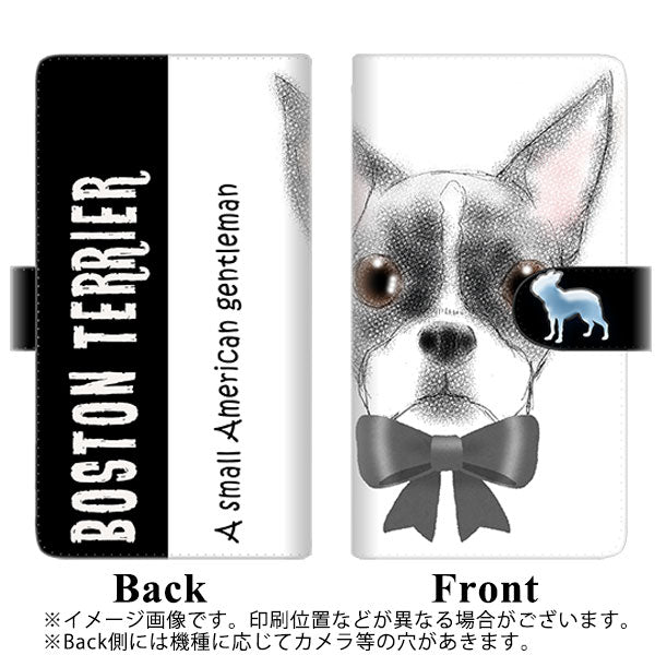 au HUAWEI(ファーウェイ) P30 lite Premium HWV33 高画質仕上げ プリント手帳型ケース(通常型)【YD851 ボストンテリア02】