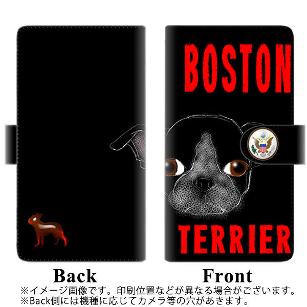 docomo アローズSV F-03H 高画質仕上げ プリント手帳型ケース(通常型)【YD853 ボストンテリア04】