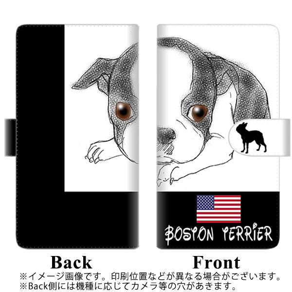 OPPO(オッポ) AX7 高画質仕上げ プリント手帳型ケース(通常型)【YD854 ボストンテリア05】