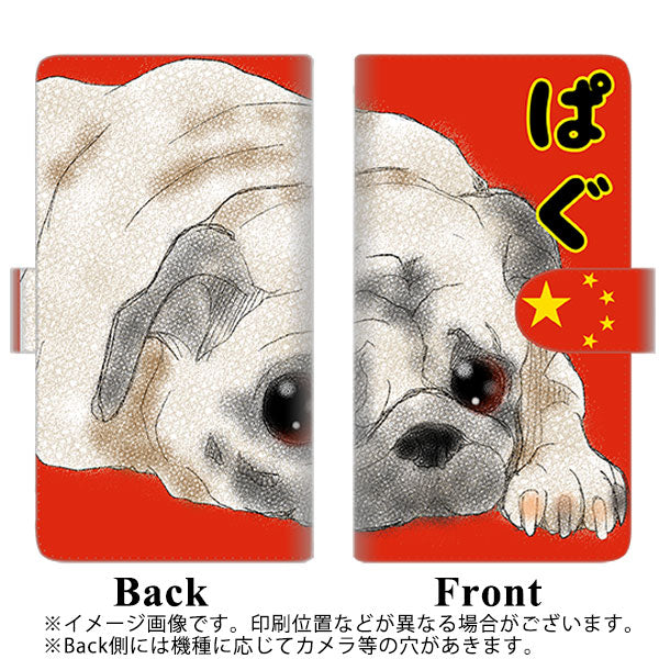 au HUAWEI(ファーウェイ) P30 lite Premium HWV33 高画質仕上げ プリント手帳型ケース(通常型)【YD857 パグ03】