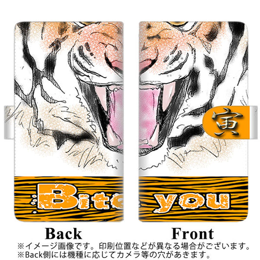らくらくスマートフォン F-52B docomo YD870 トラ01 通常型 プリント手帳型ケース