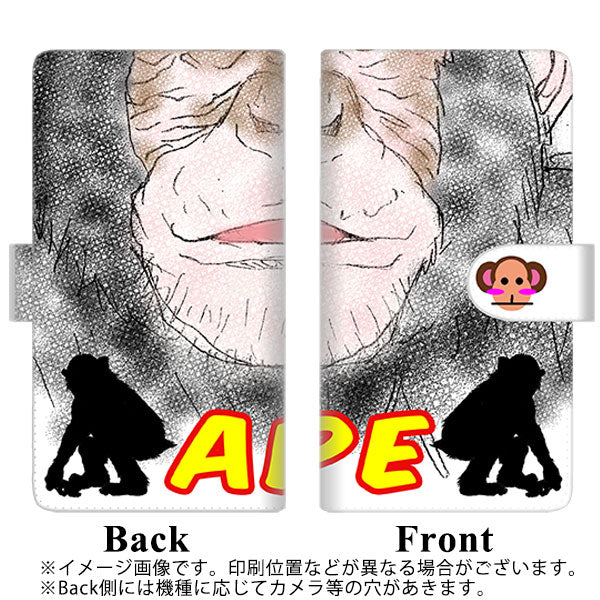 au アクオスR SHV39 高画質仕上げ プリント手帳型ケース(通常型)【YD872 チンパンジー01】
