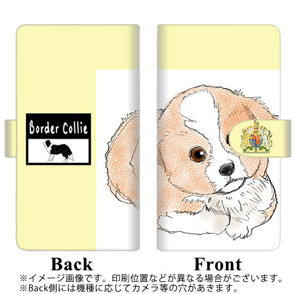 au アクオス セリエ ミニ SHV38 高画質仕上げ プリント手帳型ケース(通常型)【YD901 ボーダーコリー02】