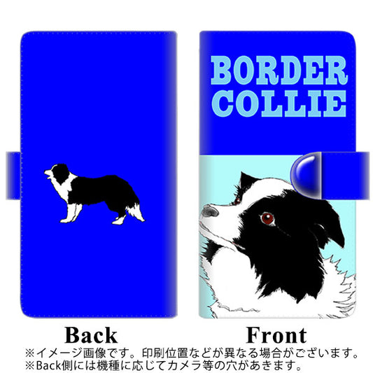 らくらくスマートフォン F-52B docomo YD902 ボーダーコリー03 通常型 プリント手帳型ケース