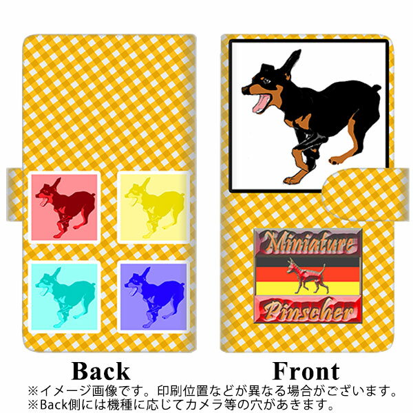 docomo アローズ ビー F-04K 高画質仕上げ プリント手帳型ケース(通常型)【YD914 ミニチュアピンシャー05】