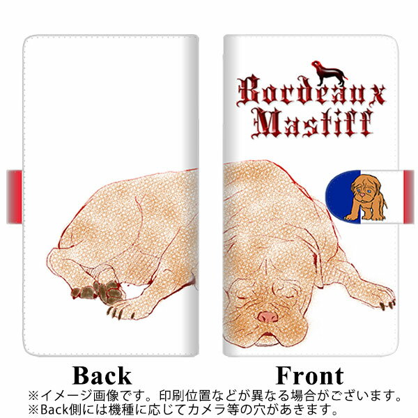 ZenFone(ゼンフォン)Max(M2) ZB633KL 高画質仕上げ プリント手帳型ケース(通常型)【YD944 ボルドーマスティフ01】