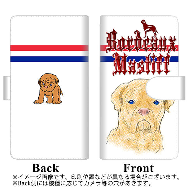 楽天モバイル Rakuten Hand 高画質仕上げ プリント手帳型ケース(通常型)【YD945 ボルドーマスティフ02】