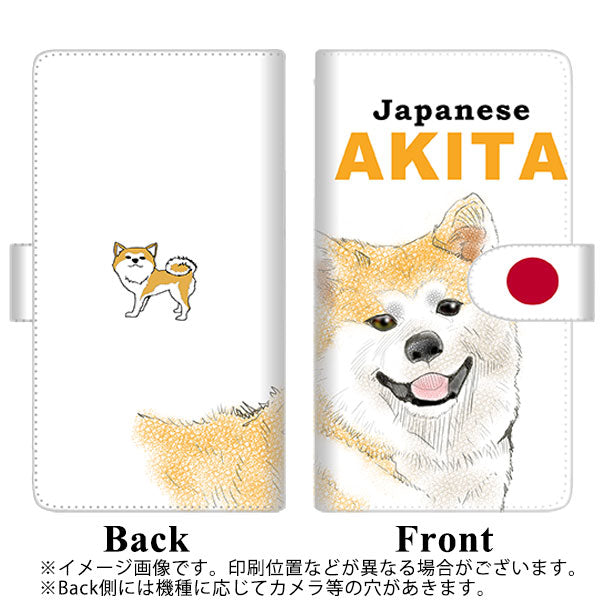 au アクオスR SHV39 高画質仕上げ プリント手帳型ケース(通常型)【YD986 秋田犬01】