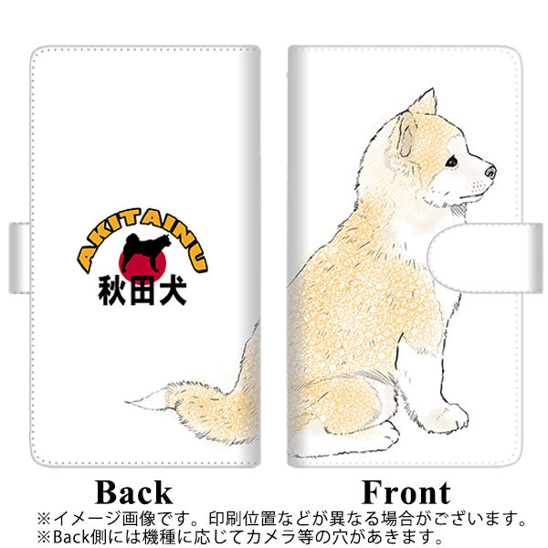 Xperia 1 IV SOG06 au 高画質仕上げ プリント手帳型ケース(通常型)【YD987 秋田犬02】