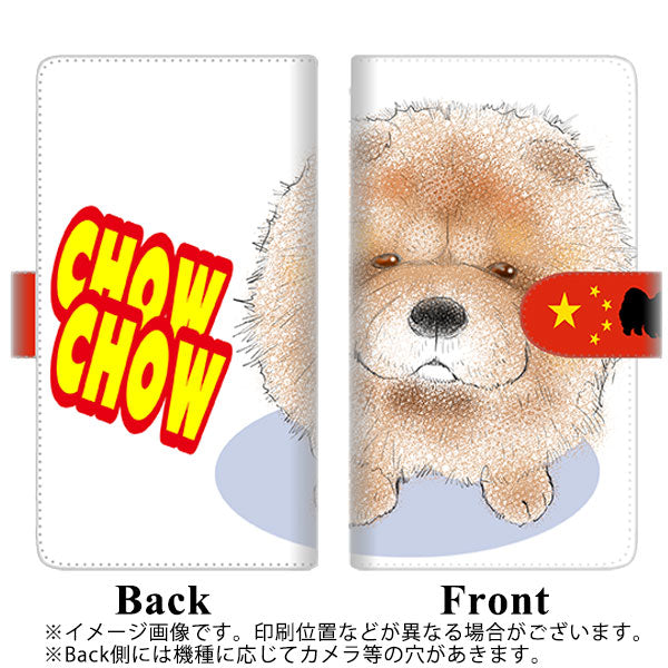 AQUOS wish SHG06 au 高画質仕上げ プリント手帳型ケース(通常型)【YD992 チャウチャウ01】