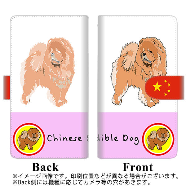 Redmi Note 11 Pro 5G 高画質仕上げ プリント手帳型ケース(通常型)【YD993 チャウチャウ02】