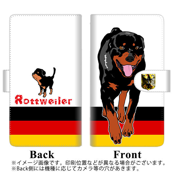 楽天モバイル Rakuten Hand 高画質仕上げ プリント手帳型ケース(通常型)【YD996 ロットワイラー01】